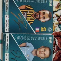 هالند بنزما