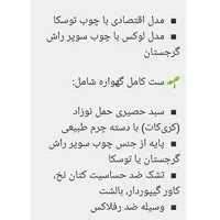 گهواره و تخت کنار مادر|تخت و صندلی بچه|بابل, |دیوار