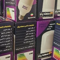 محصولات روشنایی سهند پرتو|لامپ و چراغ|تبریز, |دیوار