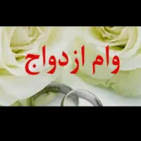 ضامن کارمند میخوام