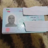 کارت پایان خدمت وکارت ایثار کری