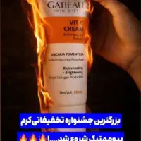 کرم بیوممتینک آرایشی بهداشتی