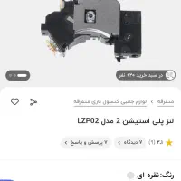 Ps2|کنسول، بازی ویدئویی و آنلاین|اهواز, پردیس دو|دیوار