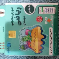 کمک آموزشی پایه ششم ابتدائی