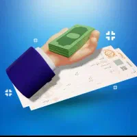 اعتبار آنی و فوری