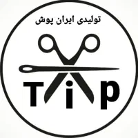 استخدام چرخکار با بیمه