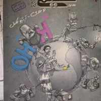 شیمی دوازدهم مبتکران