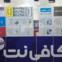 چاپ رنگی و سیاه سفید