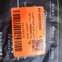 دسته بازی pubg و آستین انگشتی|کنسول، بازی ویدئویی و آنلاین|کرمانشاه, |دیوار