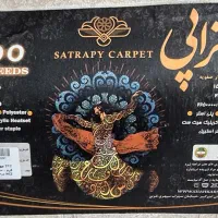 ۶متری ۱۵۰۰شانه تراکم ۴۵۰۰ تخفیف دار|فرش|اصفهان, شاهزید|دیوار