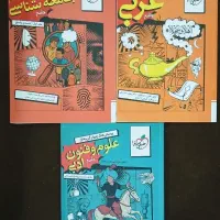 علوم و فنون  عربی جامعه شناسی خیلی سبز