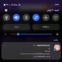 هرهفته تا۵۰ میلیون به ۵۰ نفر