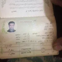 شناسنامه به اسم بهزاد اکبری 9ماه پیش کهن شده است
