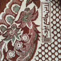 روفرشی ۱۲متری جفت