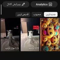در آمد در یوتویوب با آموزش رایگان