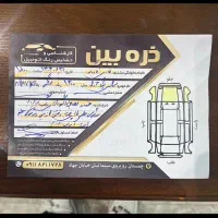 207سقف فلز 1400|خودرو سواری و وانت|آمل, |دیوار