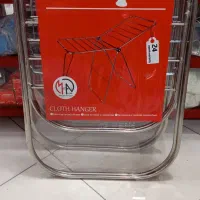 بندرخت یونیک