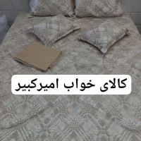 حراج روتختی مخمل پتینه ترک برند لاونتا فقط ۳۷۰۰|سرویس روتختی|زاهدان, |دیوار