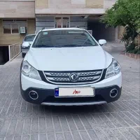 اچ سی کراس تمیز مدل ۹۷