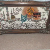 قاب (مشهد و مکه) با (تخفیف ویژه)