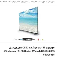 لوازم خانگی