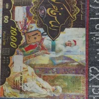 فروش فرش|فرش|درگز, |دیوار