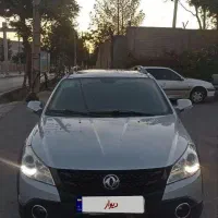 اچ سی کراس تک برگ خونگی