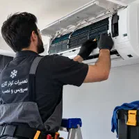 تعمیر کولر گازی و اسپلیت،سرویس و نصب در منزل