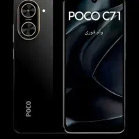 پوکوc71درحدنو زیر قیمت بازار