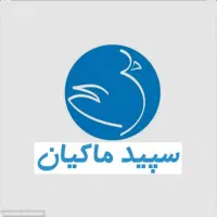 کارگر سالن مرغداری