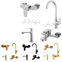 ست شیرالات سنگین مدل پرنس کروم طلا مات کدN4007