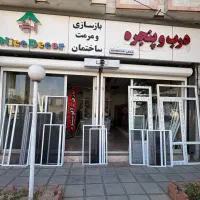 توری پلیسه و آلومینیومی