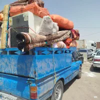 بار به تمام نقاط