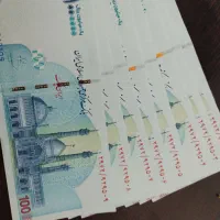 اسکانس ۱۰۰ سریال رند - امضا قرمز
