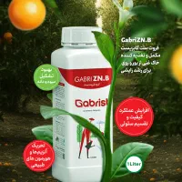 کود بیولوژیک(استفاده شده از مواد اولیه کشور آلمان)