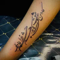 خدمات تتو در محل