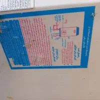 ابگرمکن برقی