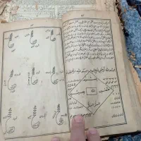 چند عدد کتاب قران