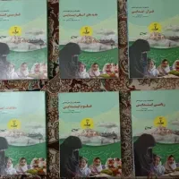 تخصصی آموزگاری نوین استخدام