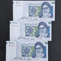 اسکناسهای جمهوری