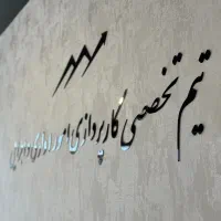 اخذ سند تک برگ