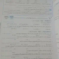 کتاب ریاضی دهم آبی چاپ ۱۴۰۴|کتاب و مجله آموزشی|دهدشت, |دیوار