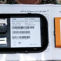 مودم جیبی ایرانسل|مودم و تجهیزات شبکه|تهران, دانشگاه شریف|دیوار