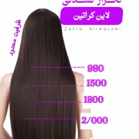 بوتاکس وکراتین مو بابلسر