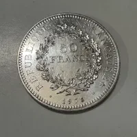 سکه نقره|کلکسیون سکه، تمبر، اسکناس|تهران, ونک|دیوار