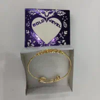 دستبند النگویی برنجی آلبرنادو|بدلیجات|نهاوند, |دیوار