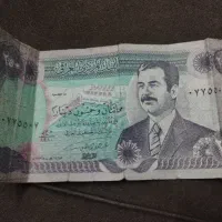 پول قدیمی|کلکسیون سکه، تمبر، اسکناس|اصفهان, شیخ اشراق|دیوار