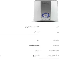 دستگاه بخور و رطوبت ساز سرد و گرم امیسک مدل us494|پنکه و تصفیه‌کنندهٔ هوا|ایلام, |دیوار
