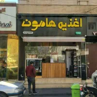 فر کار ساندویچی. ساندویچ زن