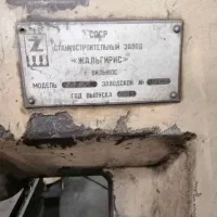 دو دستگاه فرز روسی وچینی درحال کار در کرج|ماشینآلات صنعتی|کرج, شهرک صنعتی بهارستان|دیوار